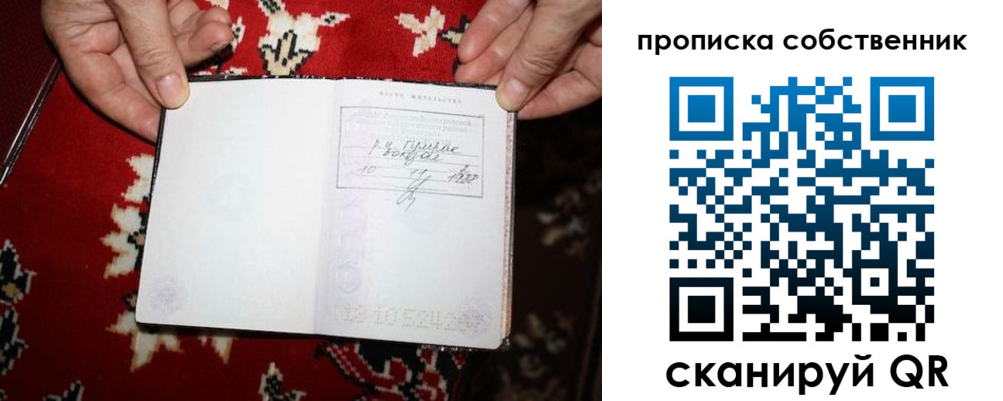 регистрация для дет. сада в Новоаннинском