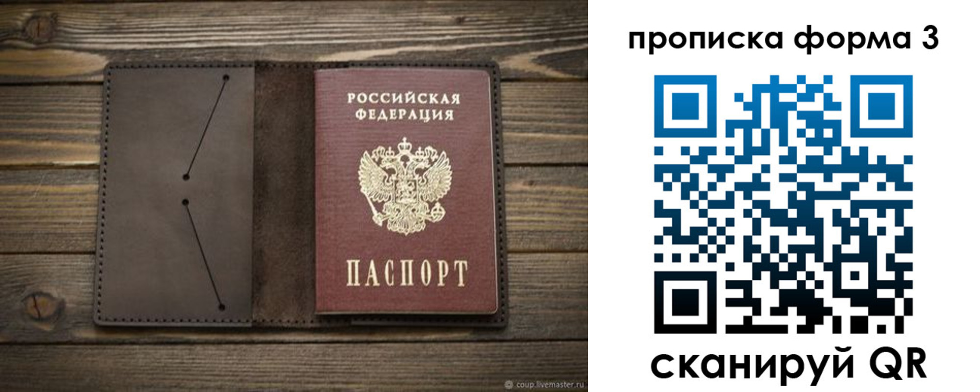 регистрация для дет. сада в Новоаннинском